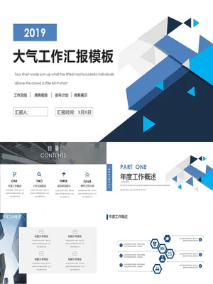 P37442蓝三角工作总结