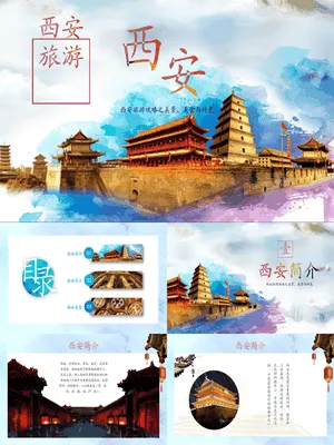 P75943西安文旅美食攻略
