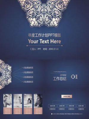 烫金花纹工作总结计划