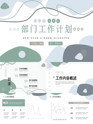 GZ0008工作总结资源