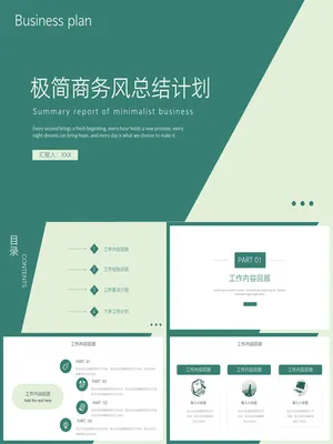GZ00063护士工作总结PPT护理质量分析