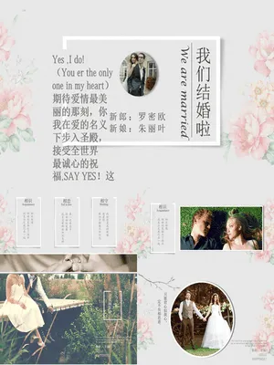 P95323婚礼纪念相册