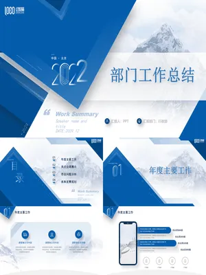 部门年终工作总结