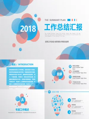 P42325渐变泡泡工作总结PPT