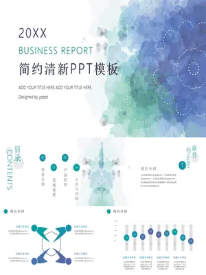 简约清新水彩晕染