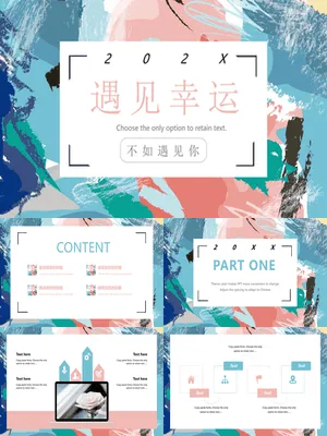 精美彩色艺术涂鸦
