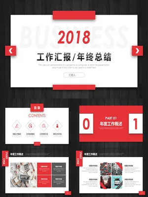P97274黑红配色年度总结