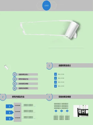 P23391清爽风格课题开题报告PPT