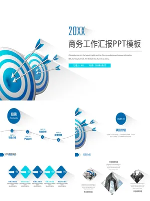 箭头目标长阴影商务