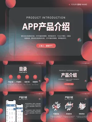 CP0009产品介绍