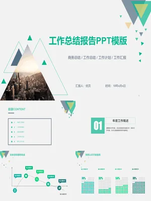 P37839清新风格工作复盘