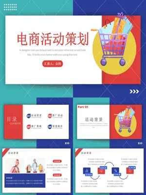 CH00030营销策划书框架