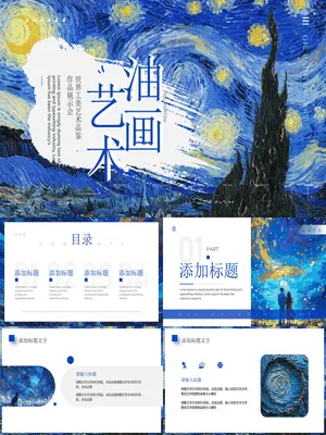 蓝色油画艺术作品展示