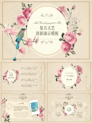 欧式文艺复古花鸟