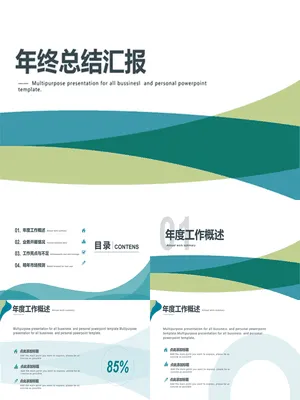 GZ00034工作总结PPT范文实用案例参考