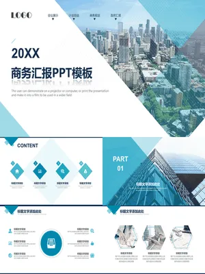 大气杂志风商务汇报