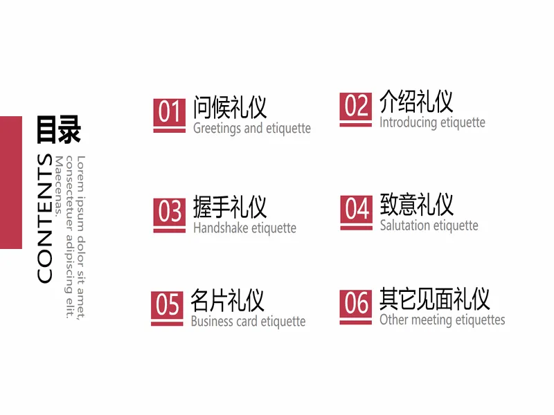 PPT内页预览
