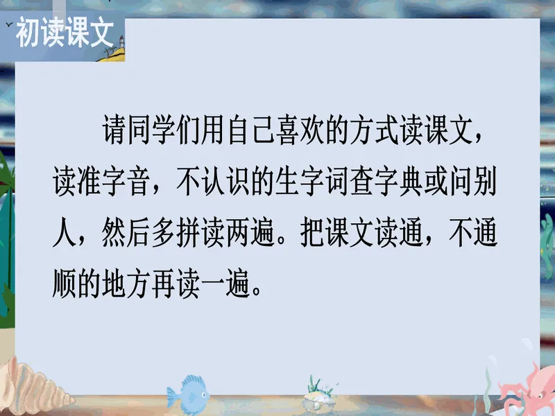 PPT内页预览