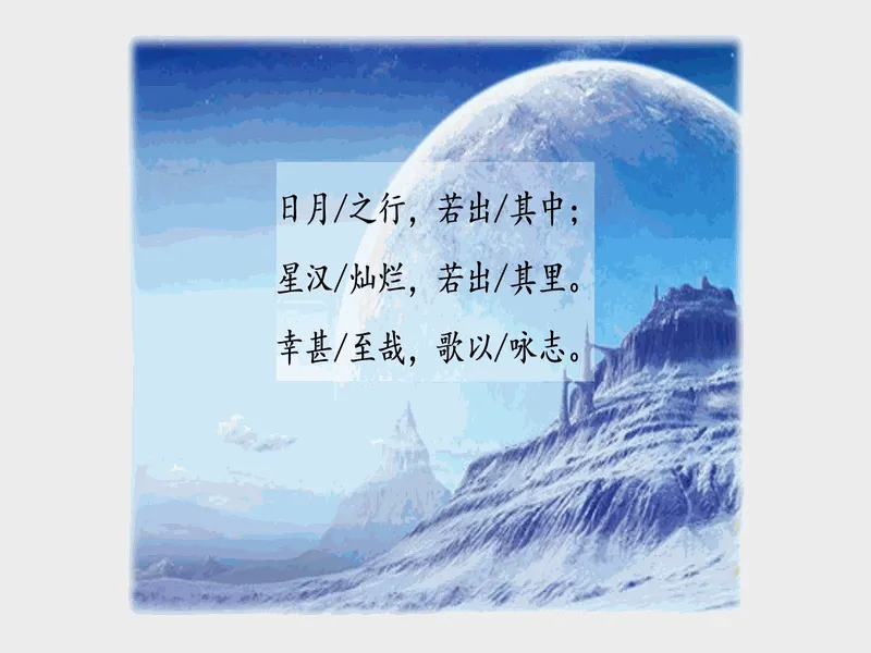PPT内页预览