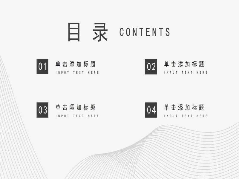 PPT内页预览