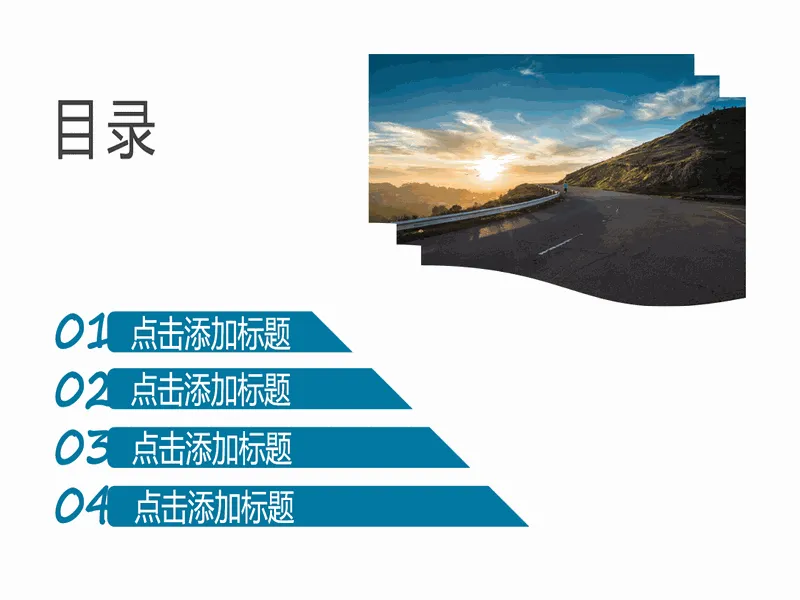 PPT内页预览