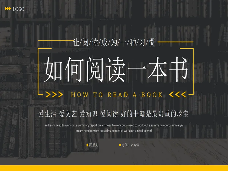 PPT内页预览