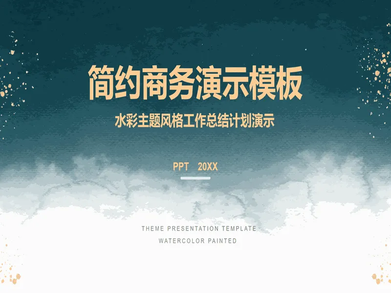 PPT内页预览