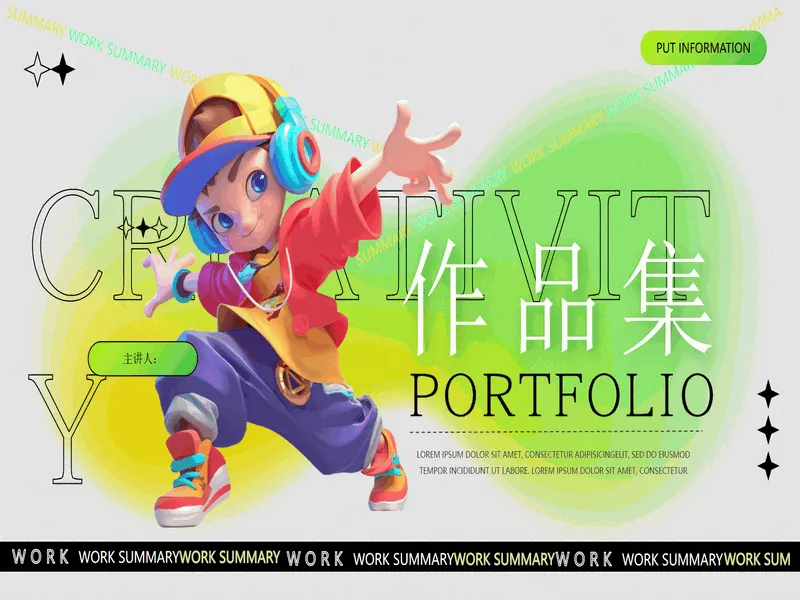 PPT内页预览