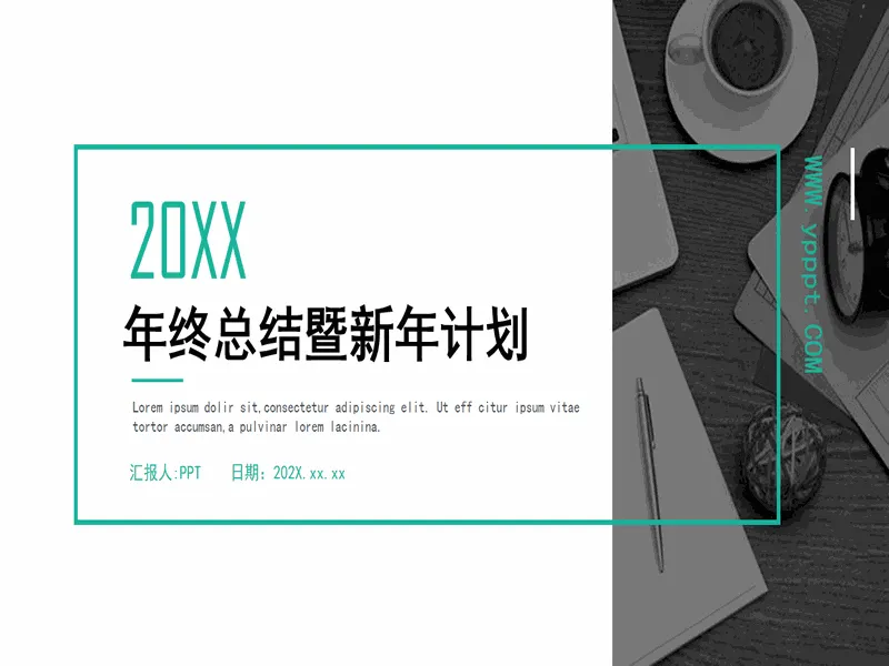 PPT内页预览