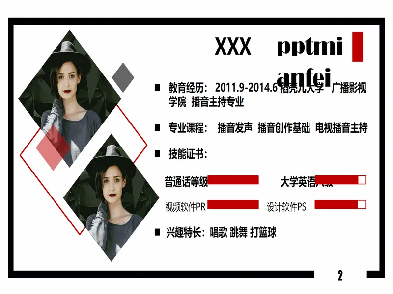PPT内页预览