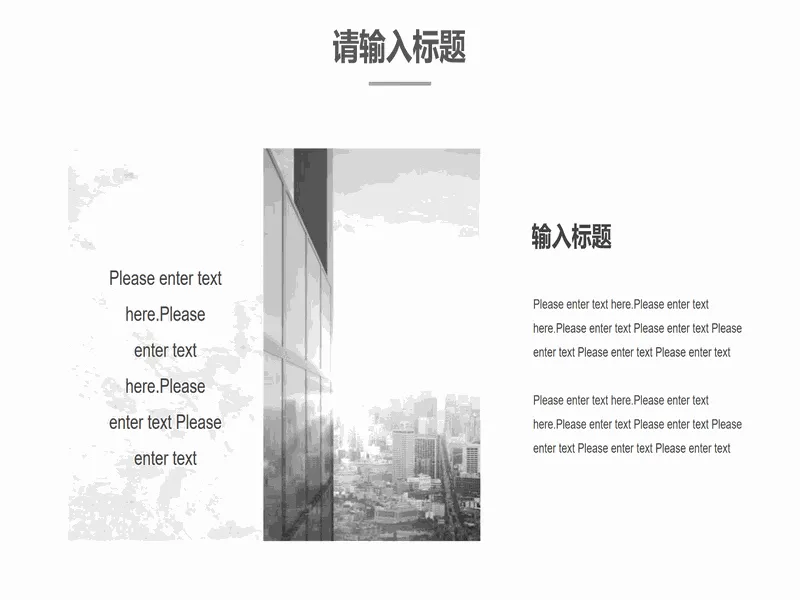 PPT内页预览