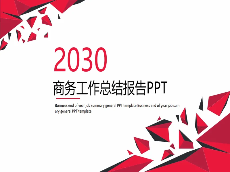PPT内页预览