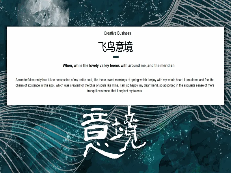 PPT内页预览
