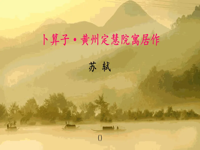 PPT内页预览