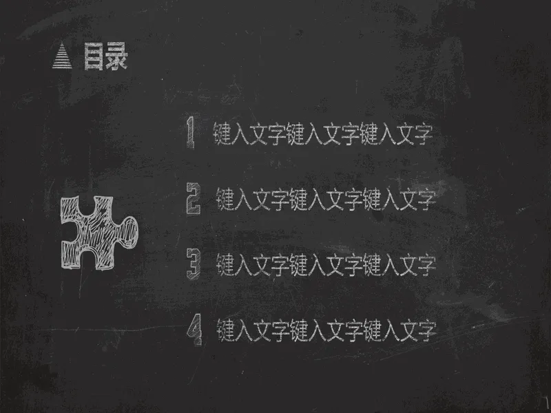 PPT内页预览