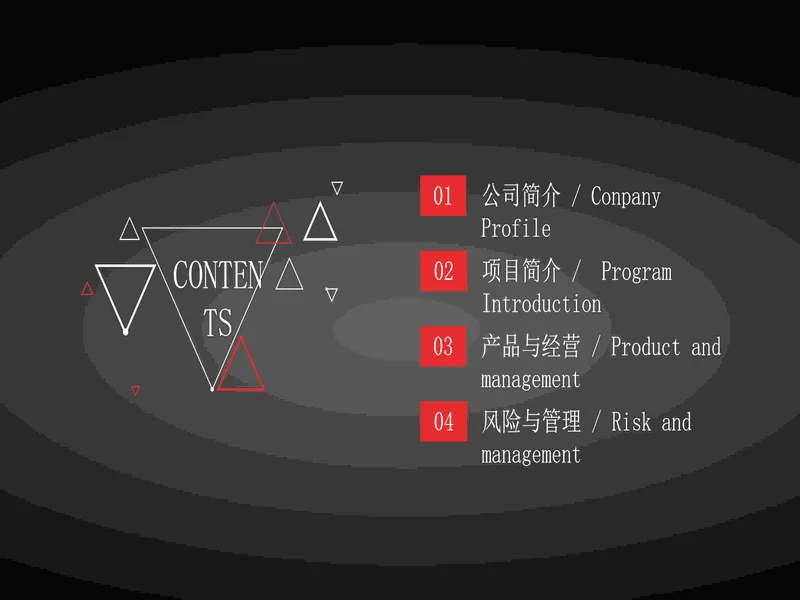 PPT内页预览