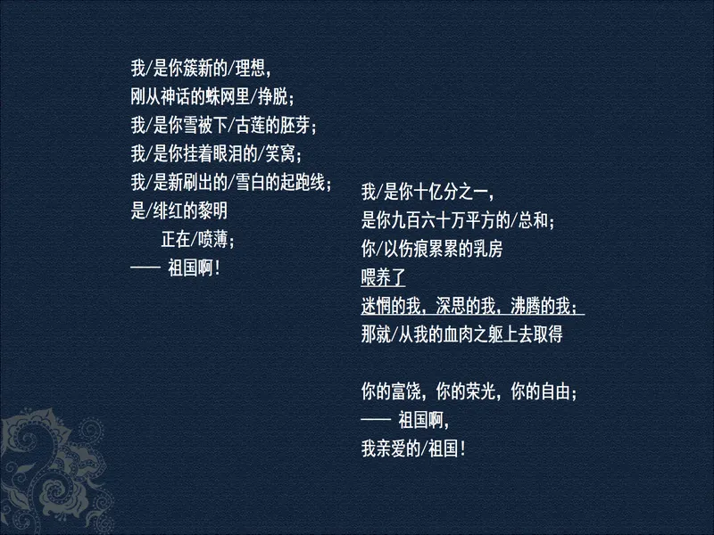 PPT内页预览