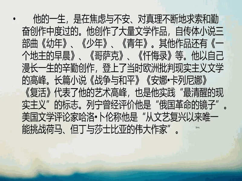 PPT内页预览