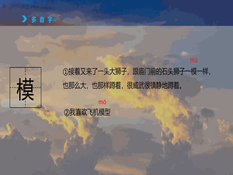 PPT内页预览