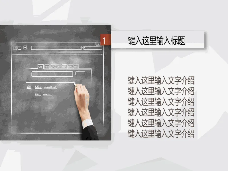 PPT内页预览
