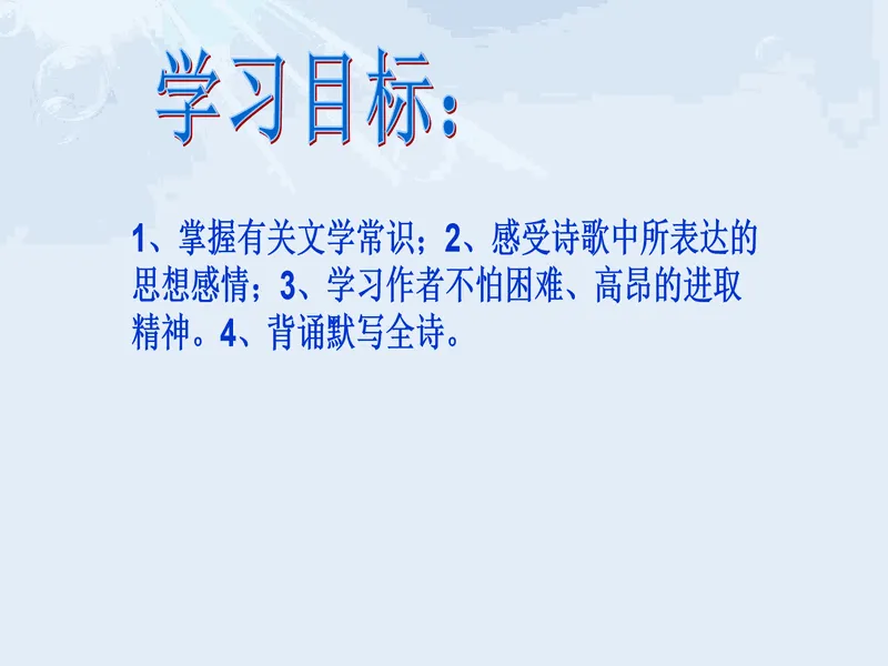 PPT内页预览