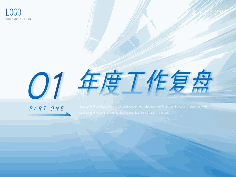 PPT内页预览