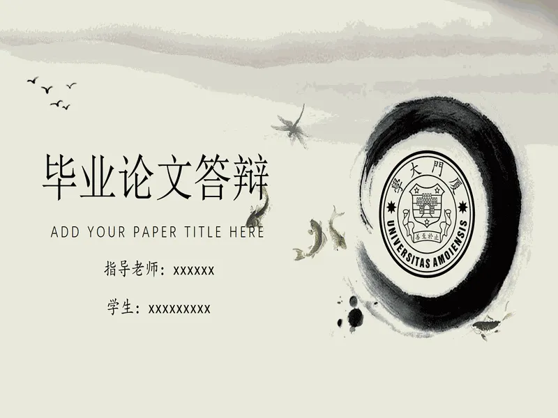 PPT内页预览