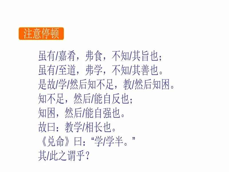 PPT内页预览