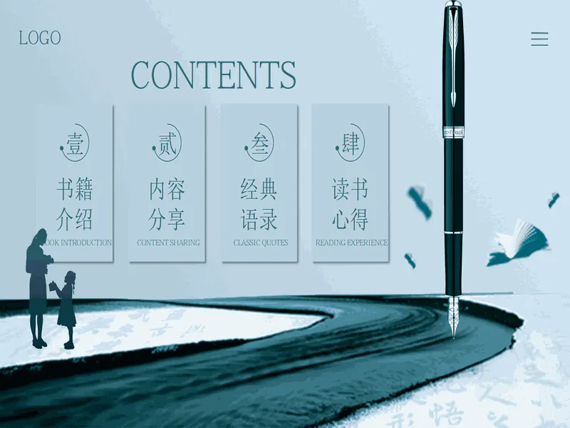 PPT内页预览