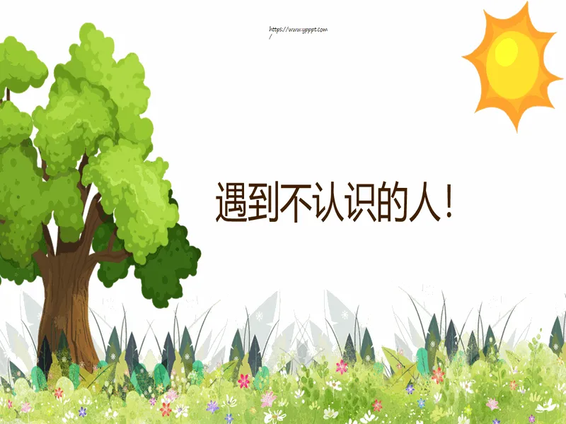 PPT内页预览