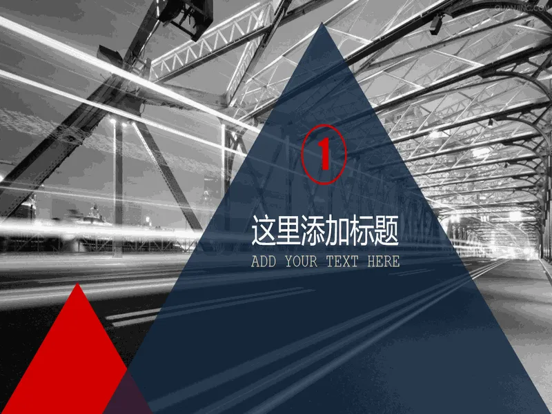 PPT内页预览