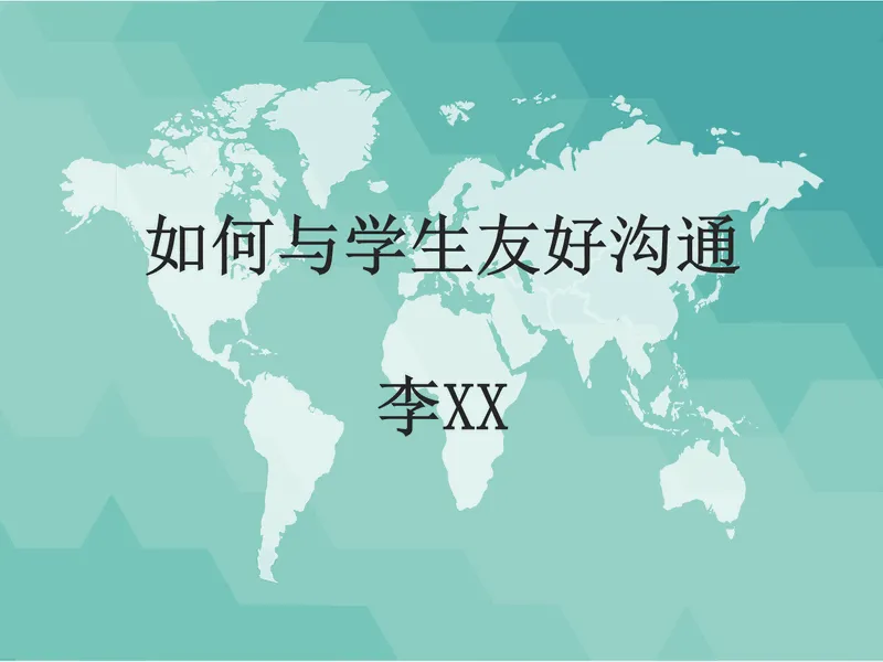 PPT内页预览