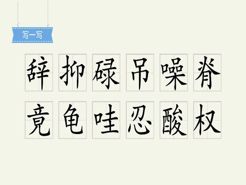 PPT内页预览