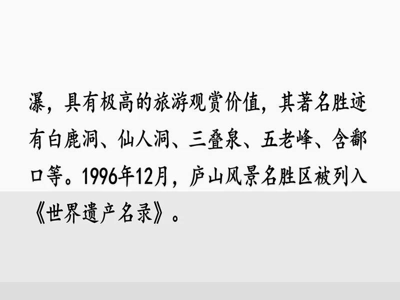 PPT内页预览